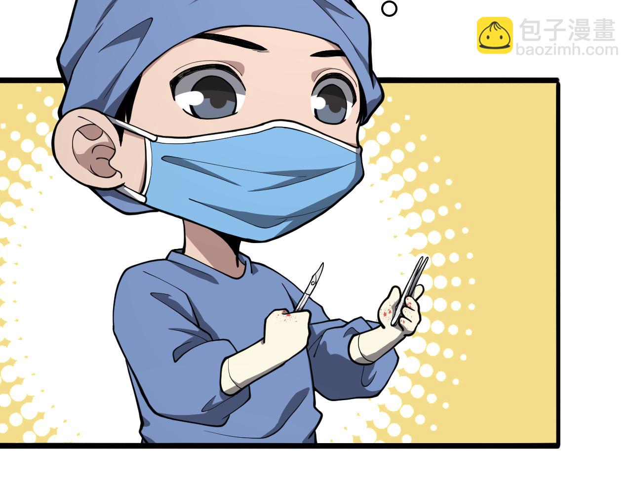 第134话 先遣队11