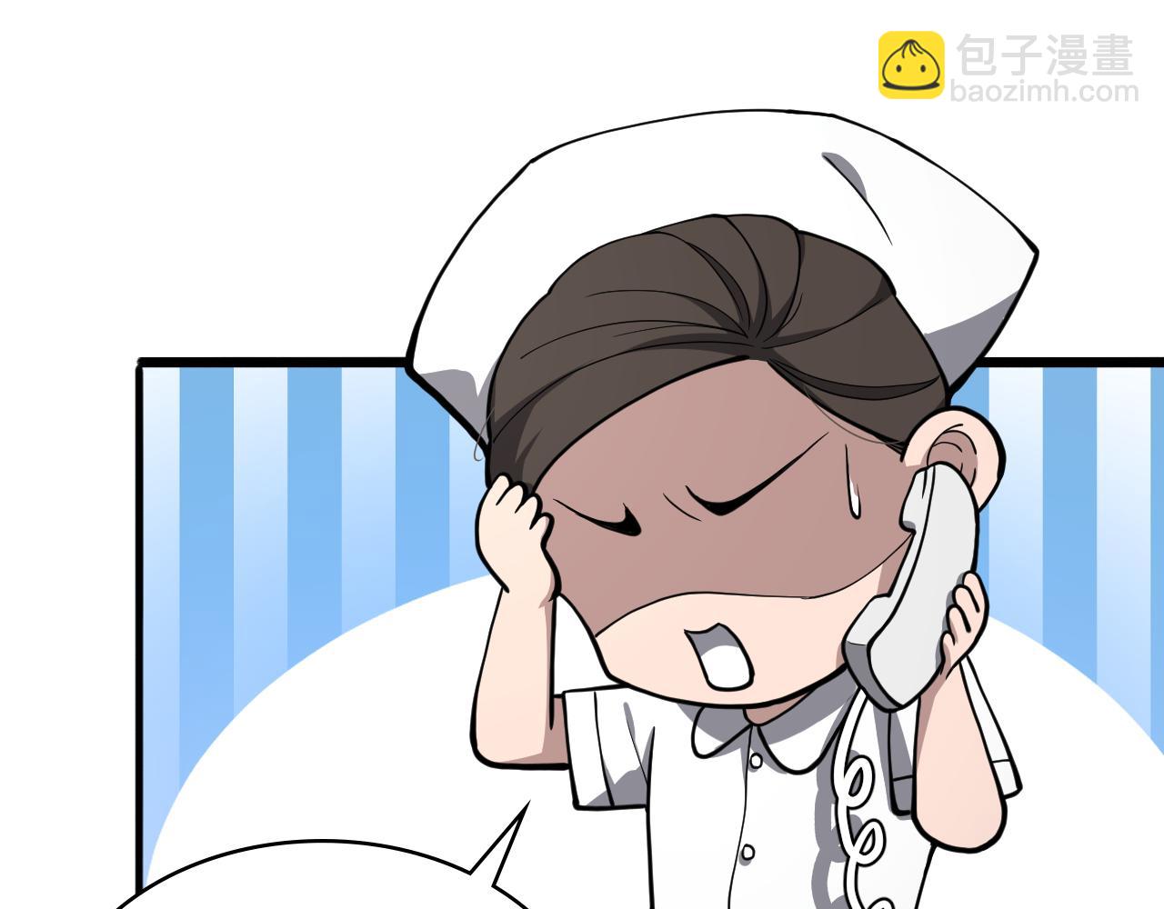第134话 先遣队12