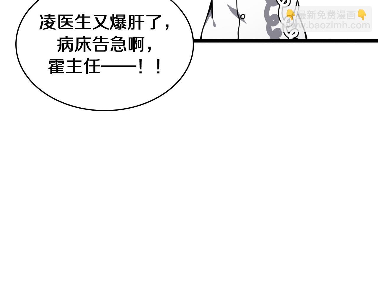 第134话 先遣队13