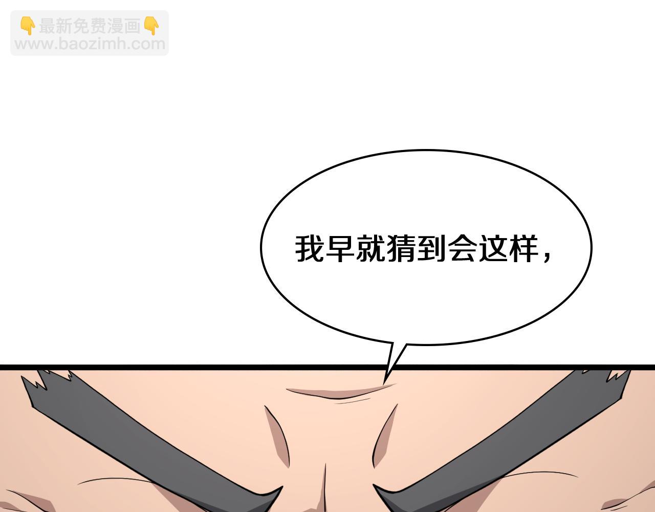 第134话 先遣队14