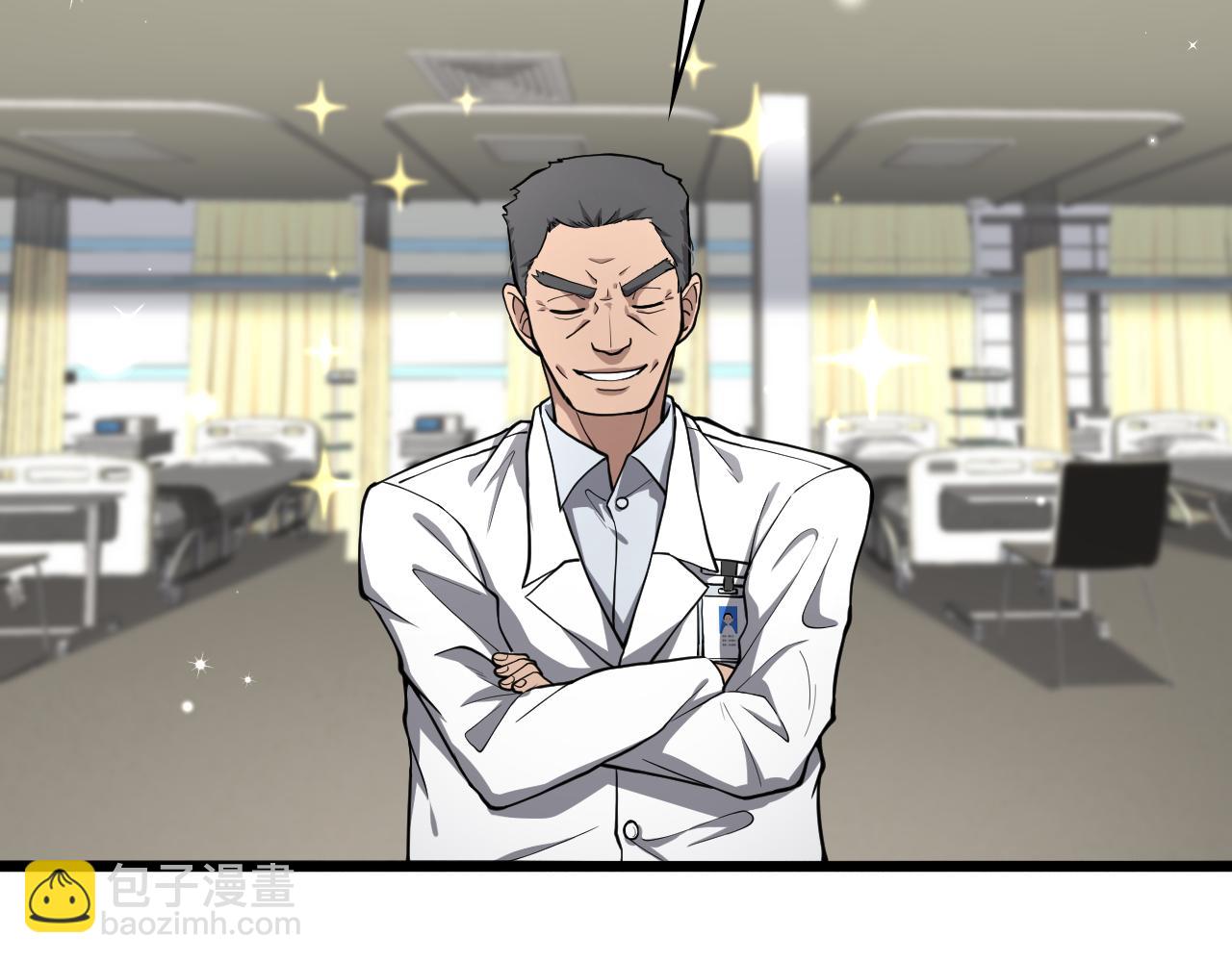 第134话 先遣队16