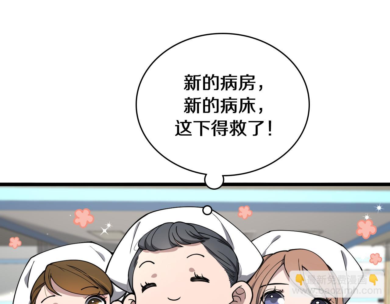 第134话 先遣队17