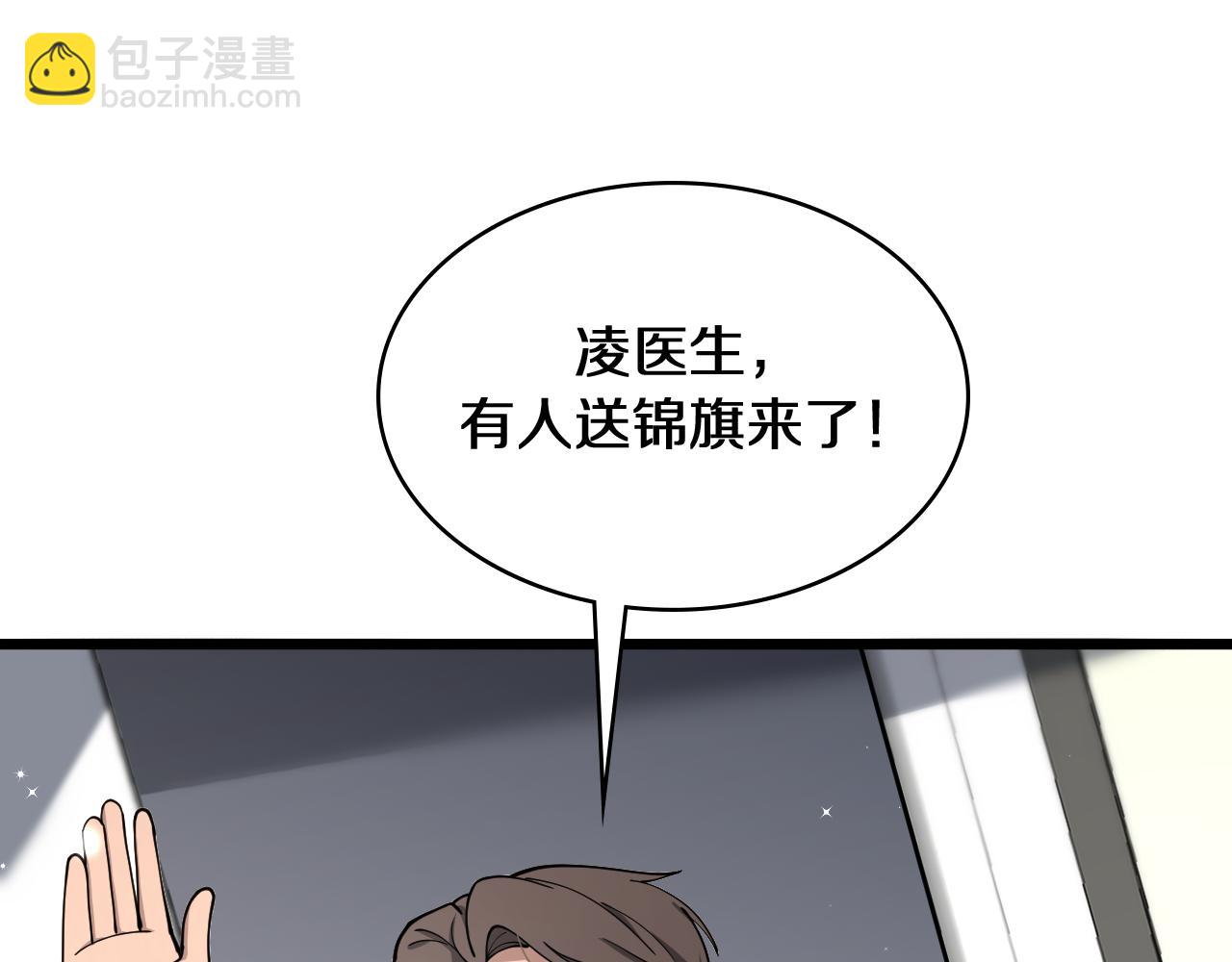 第134话 先遣队20