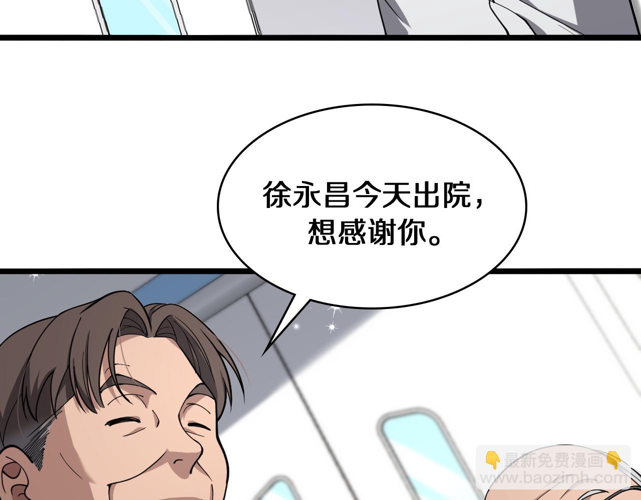 第134话 先遣队22