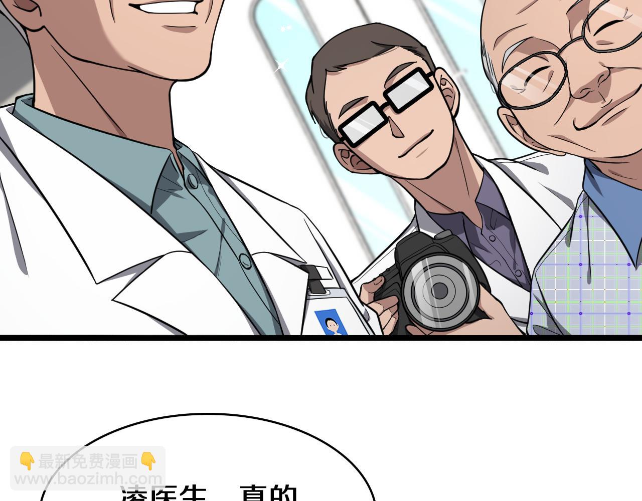 第134话 先遣队23
