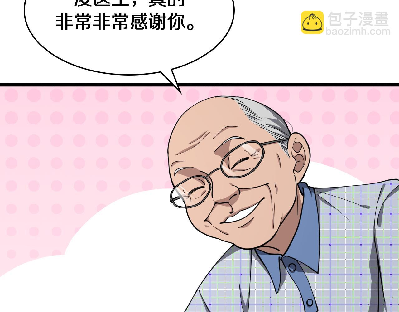 第134话 先遣队24