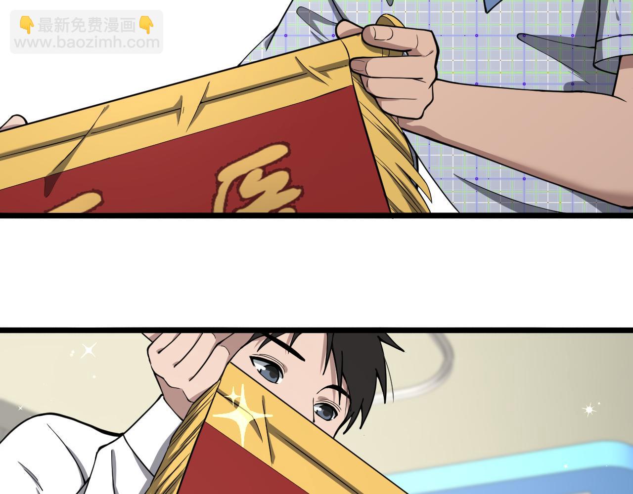 第134话 先遣队25