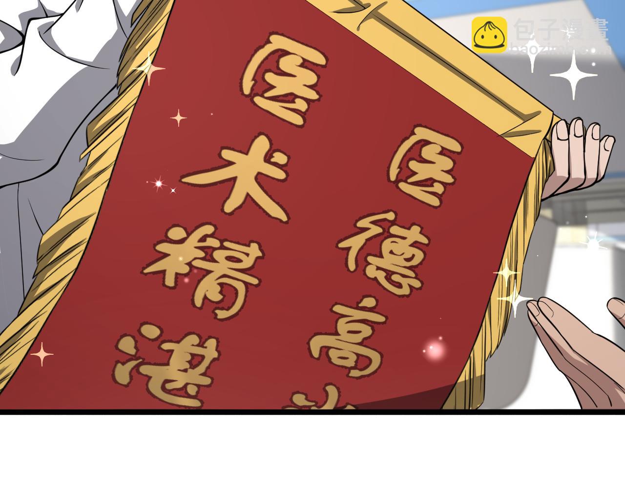 第134话 先遣队26