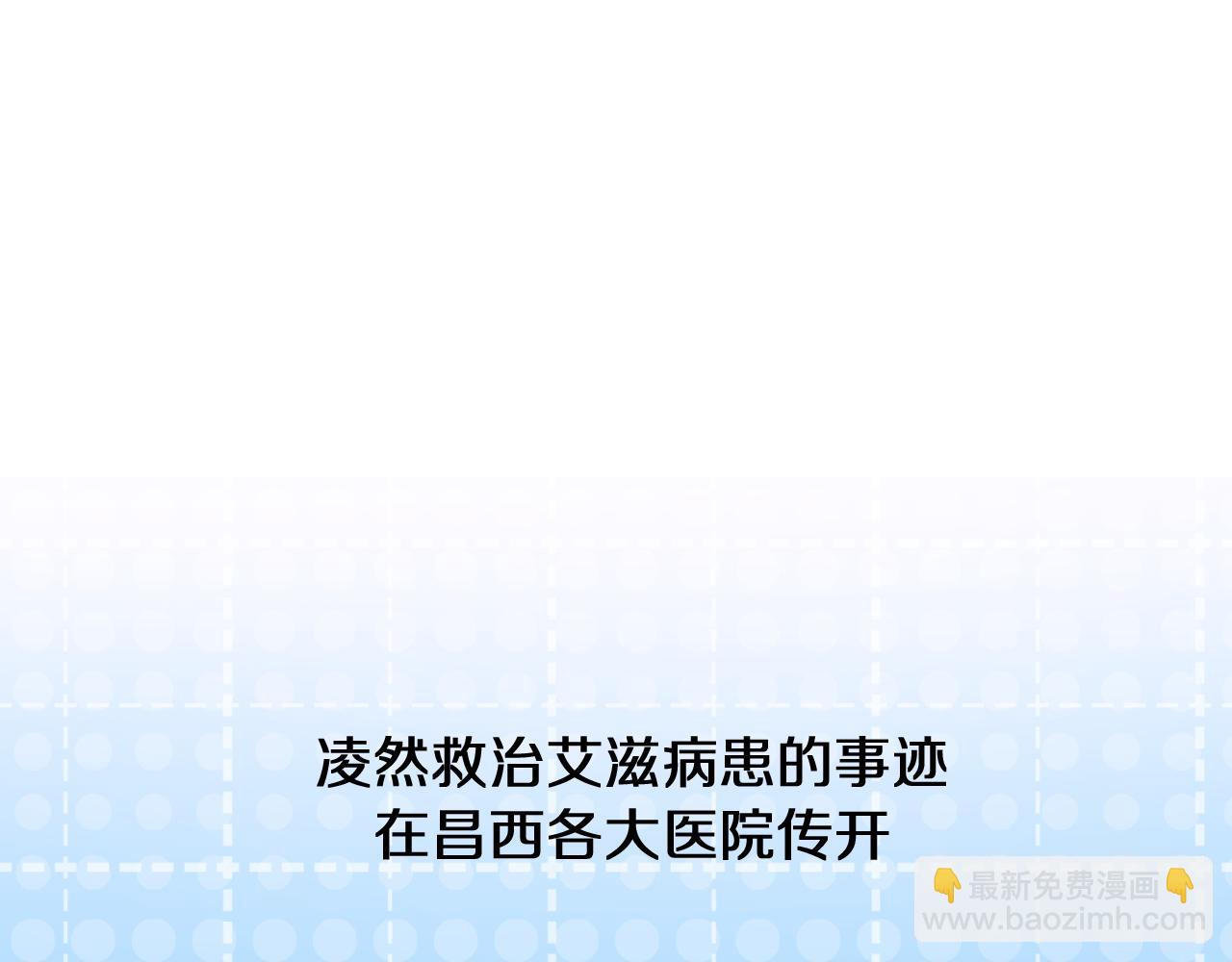 第134话 先遣队28