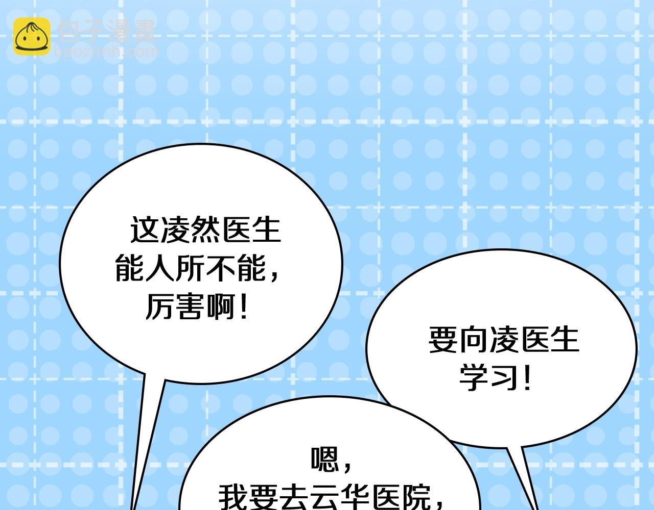第134话 先遣队29