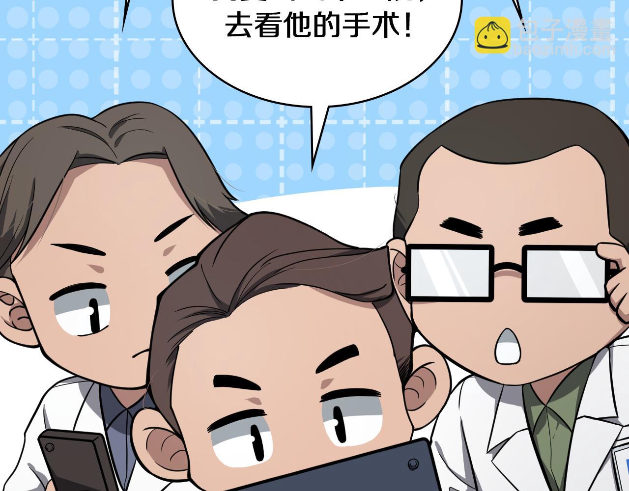 第134话 先遣队30
