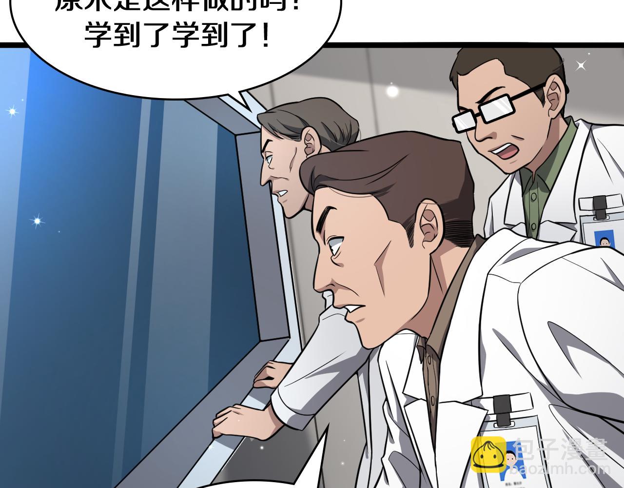 第134话 先遣队32