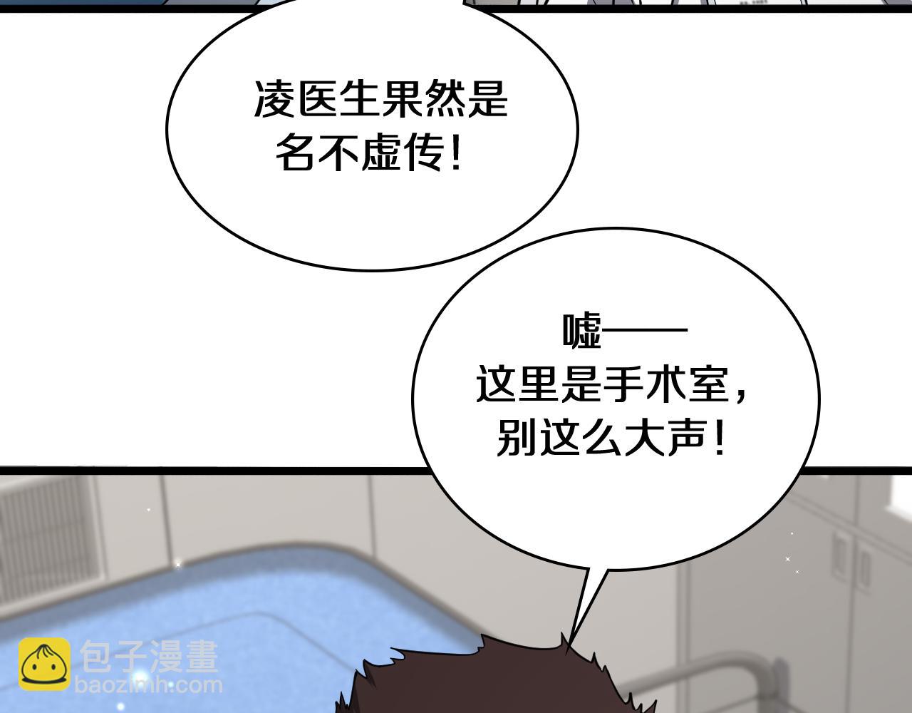 第134话 先遣队33