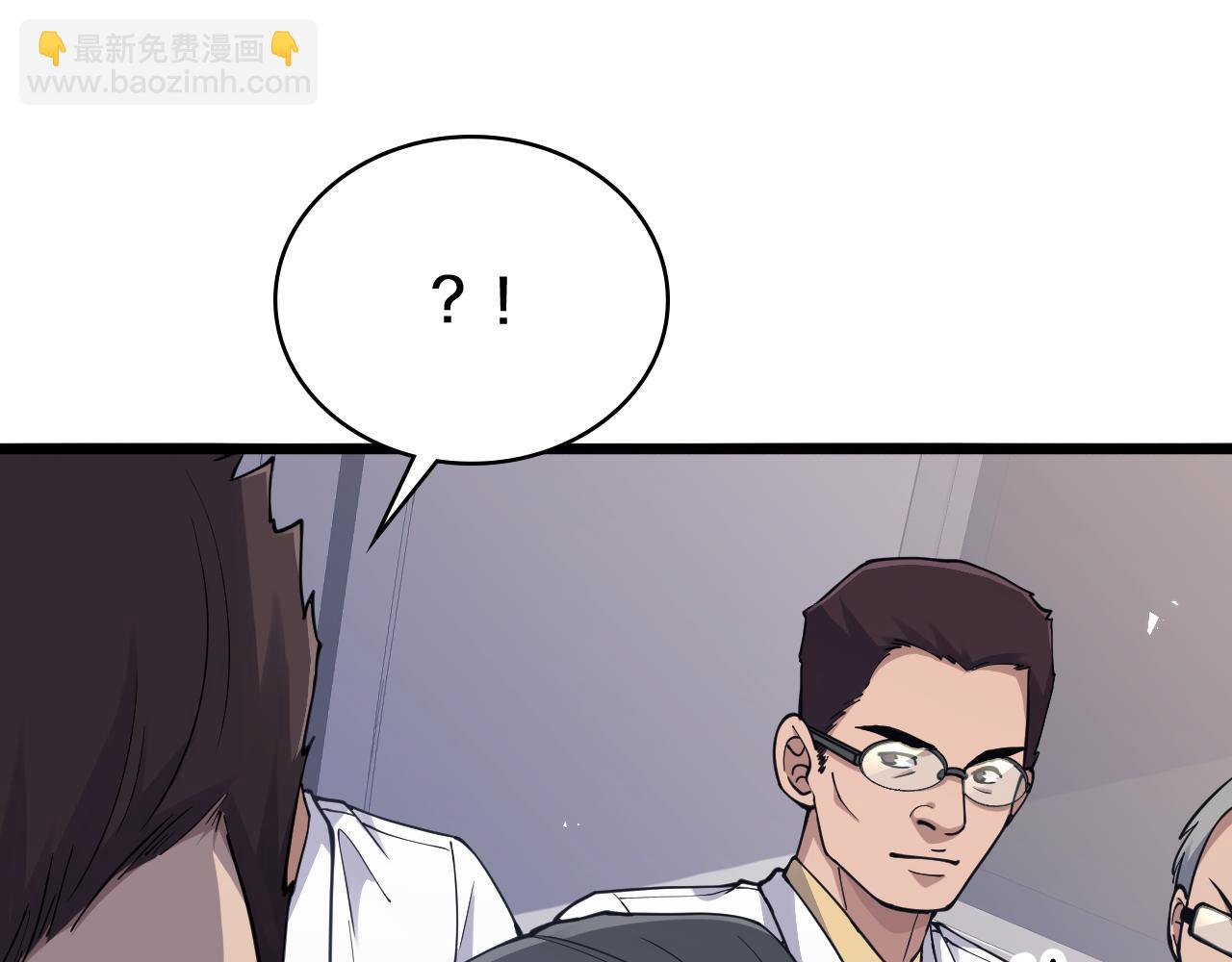 第134话 先遣队36