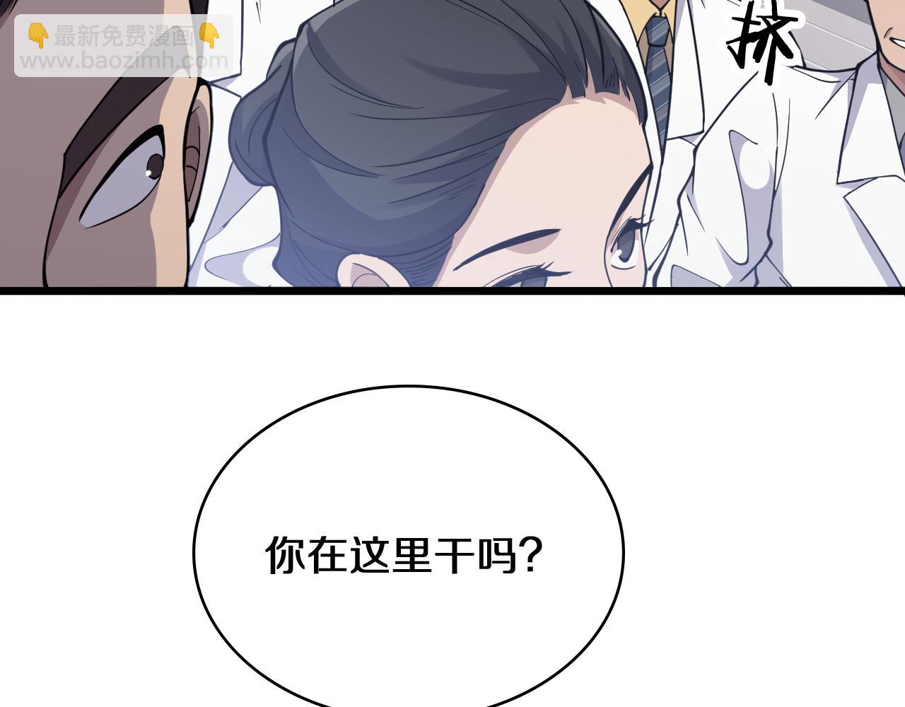 第134话 先遣队37