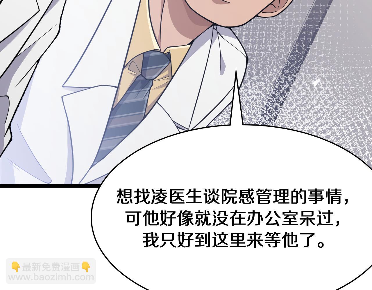 第134话 先遣队39
