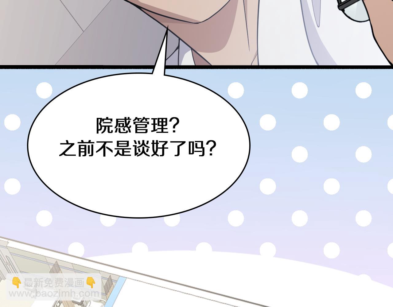 第134话 先遣队41