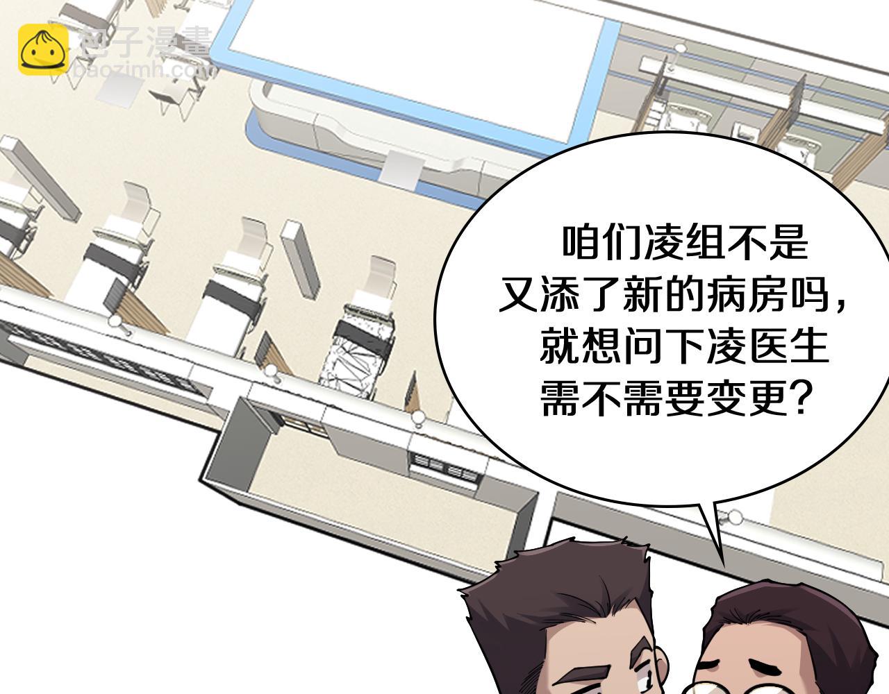 第134话 先遣队42