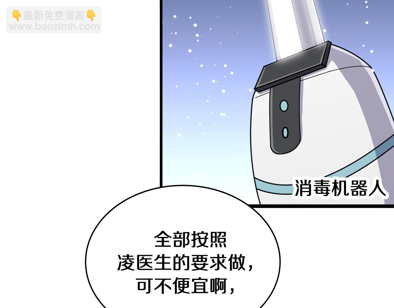 第134话 先遣队44