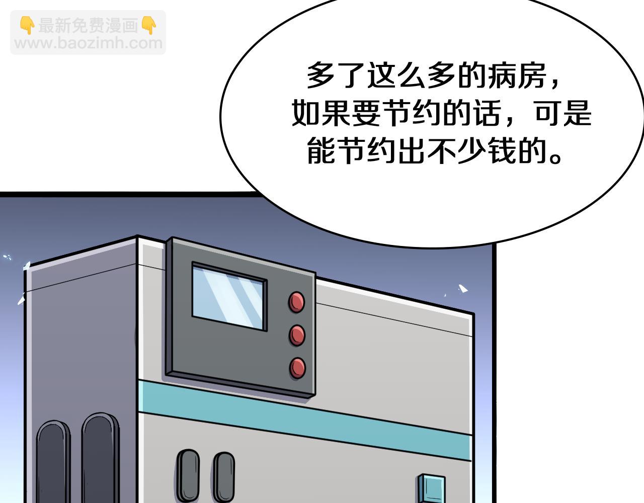 第134话 先遣队50