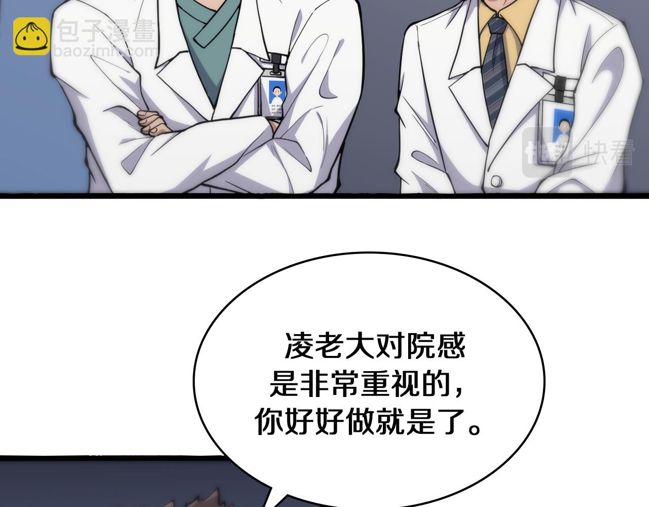 第134话 先遣队56