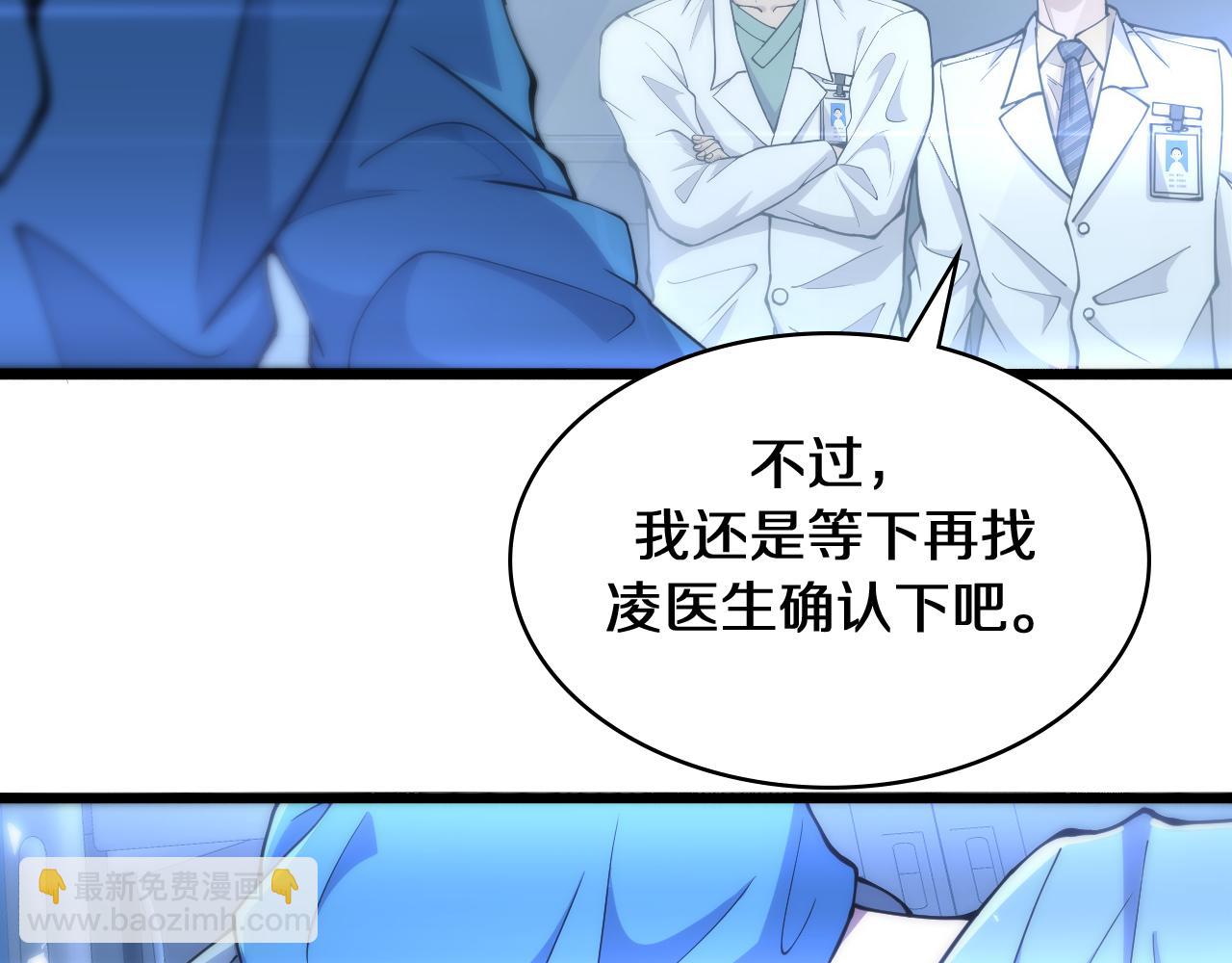 第134话 先遣队60