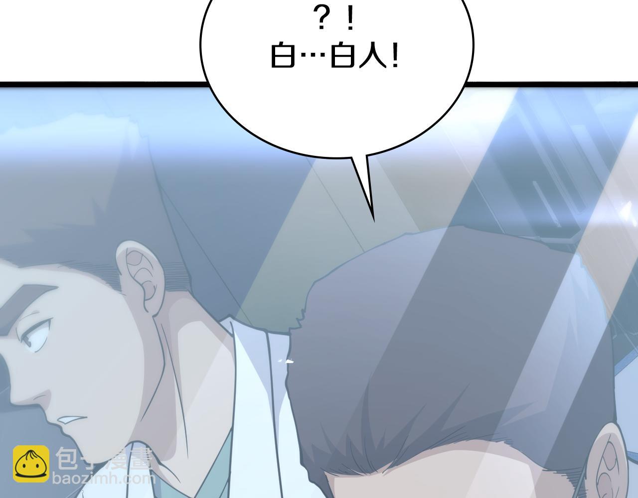 第134话 先遣队62