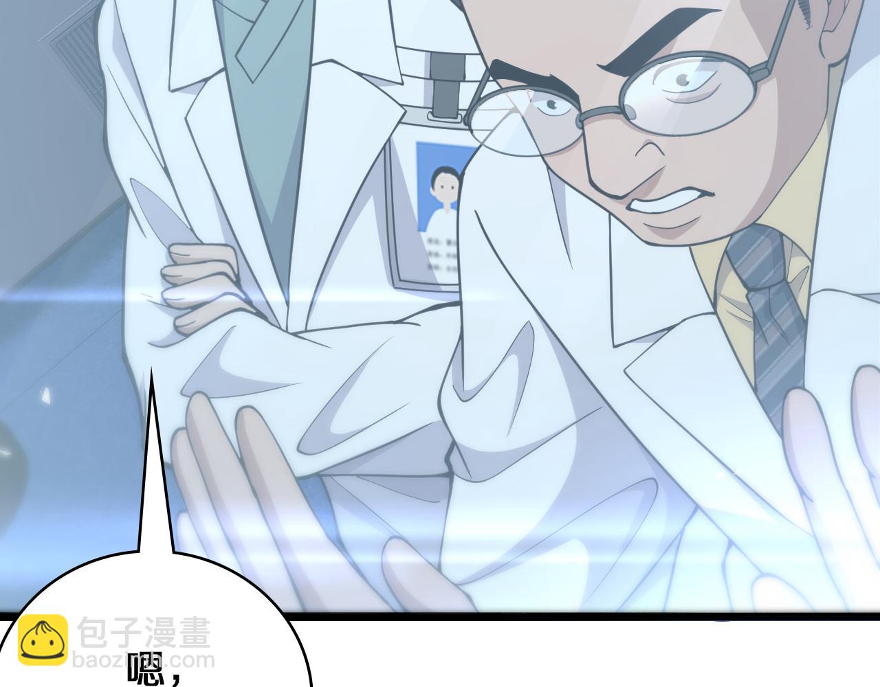 第134话 先遣队63