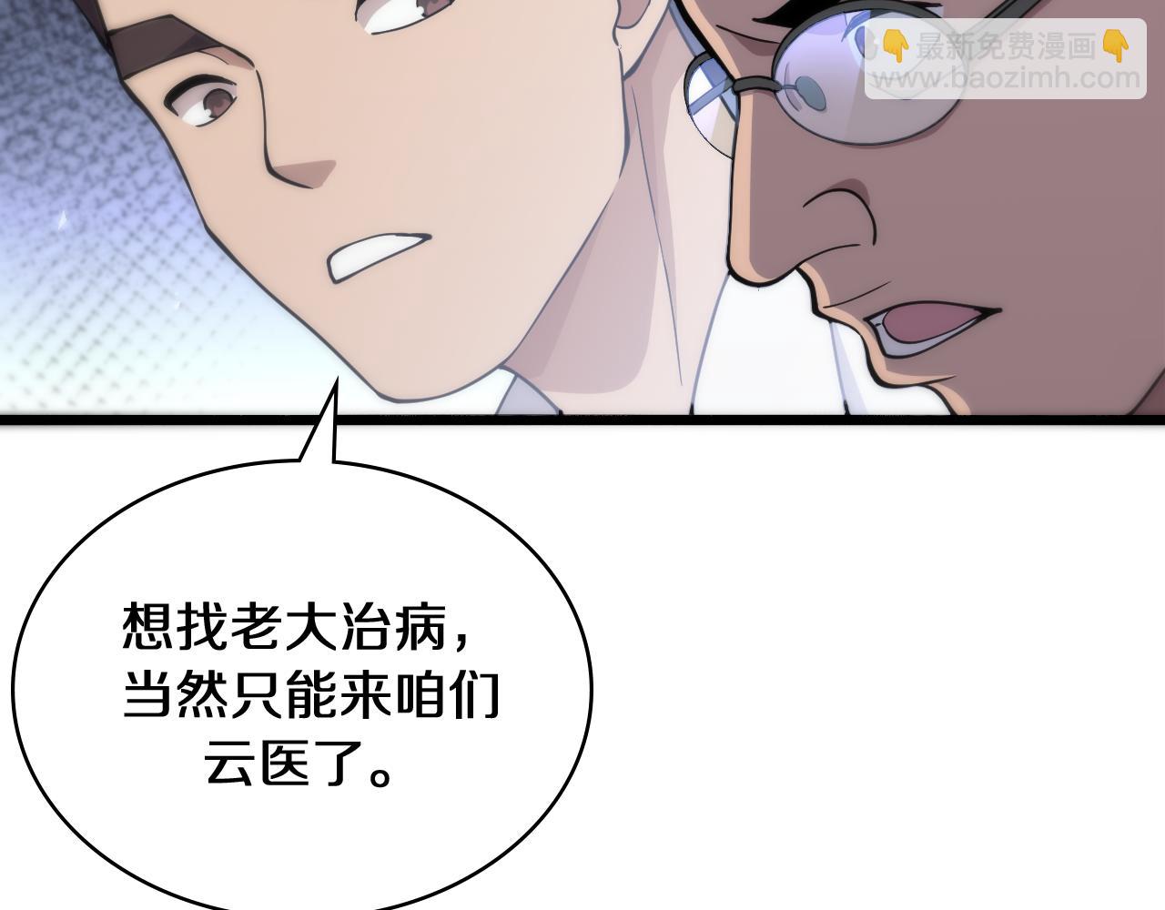 第134话 先遣队65