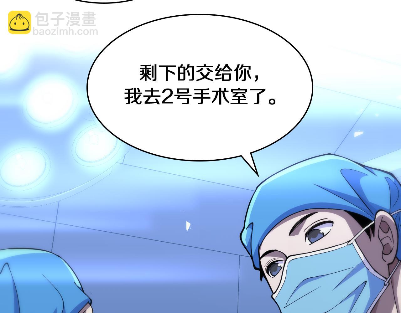 第134话 先遣队66