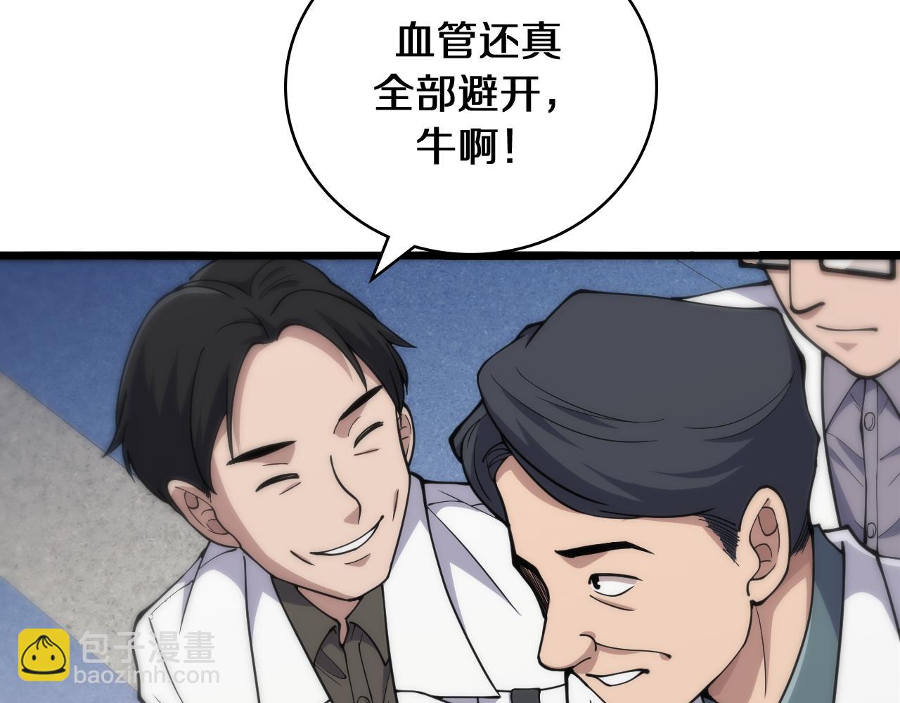 第134话 先遣队68