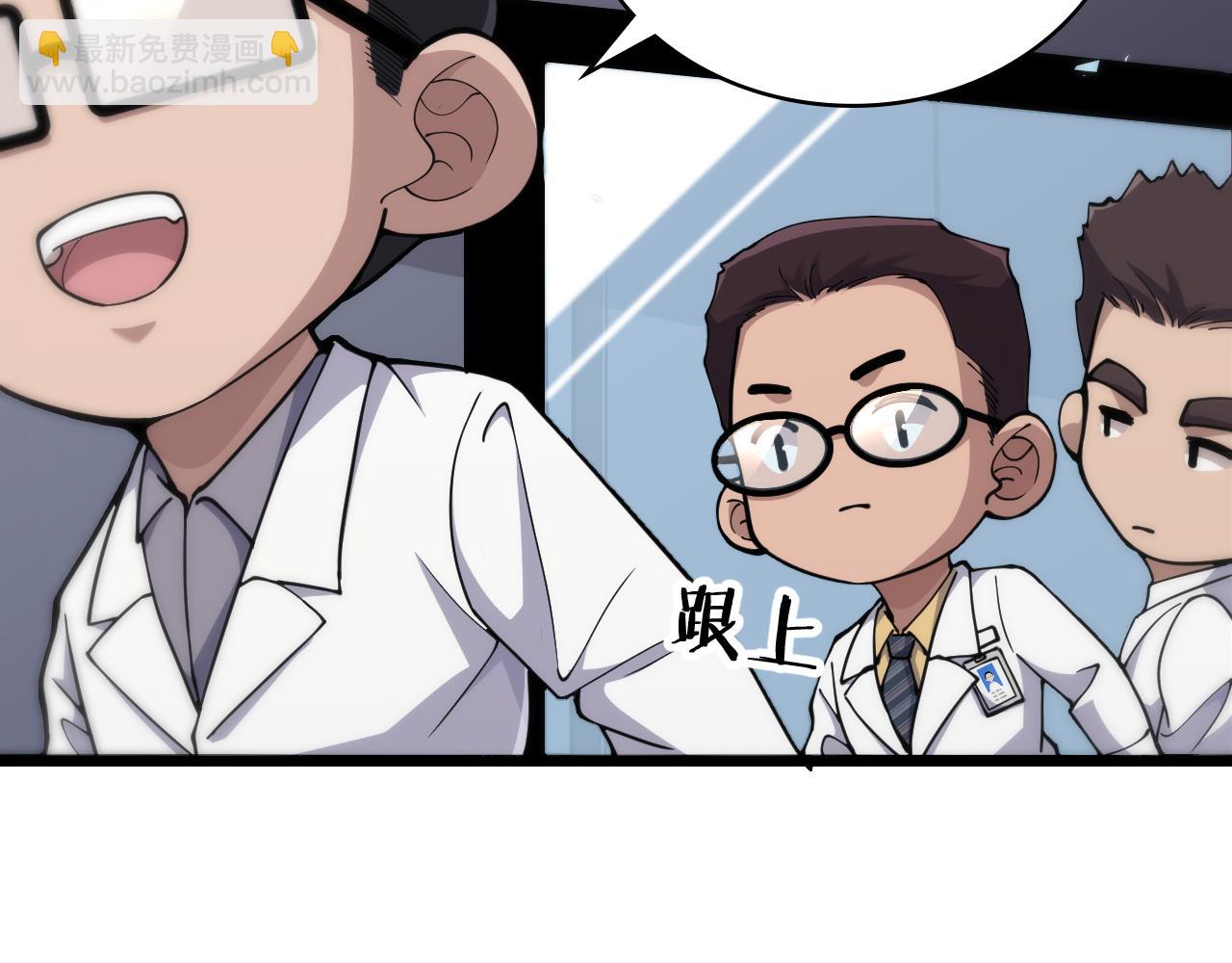 第134话 先遣队70