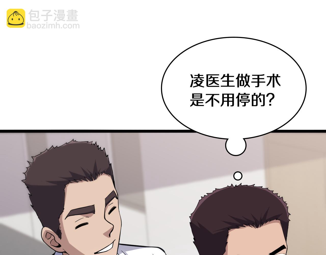 第134话 先遣队71