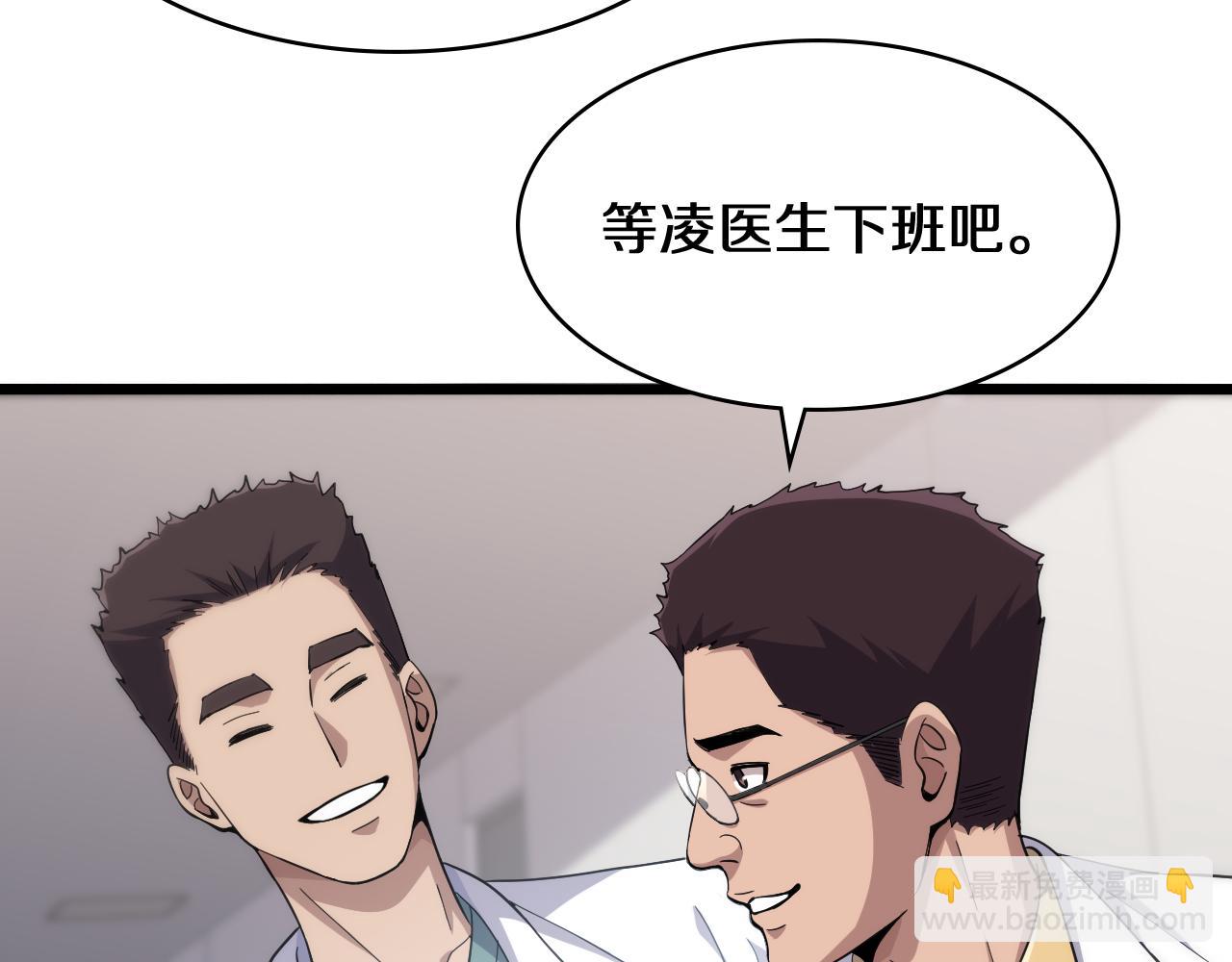 第134话 先遣队73