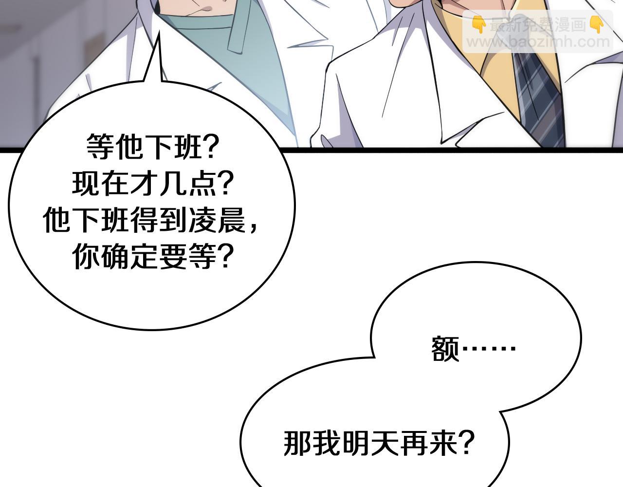 第134话 先遣队74