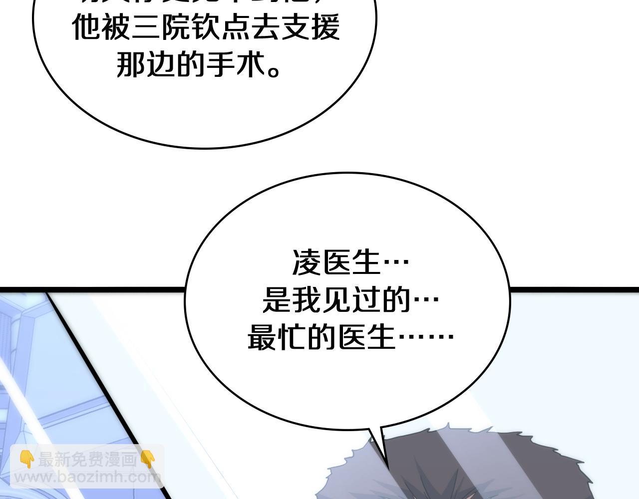 第134话 先遣队76