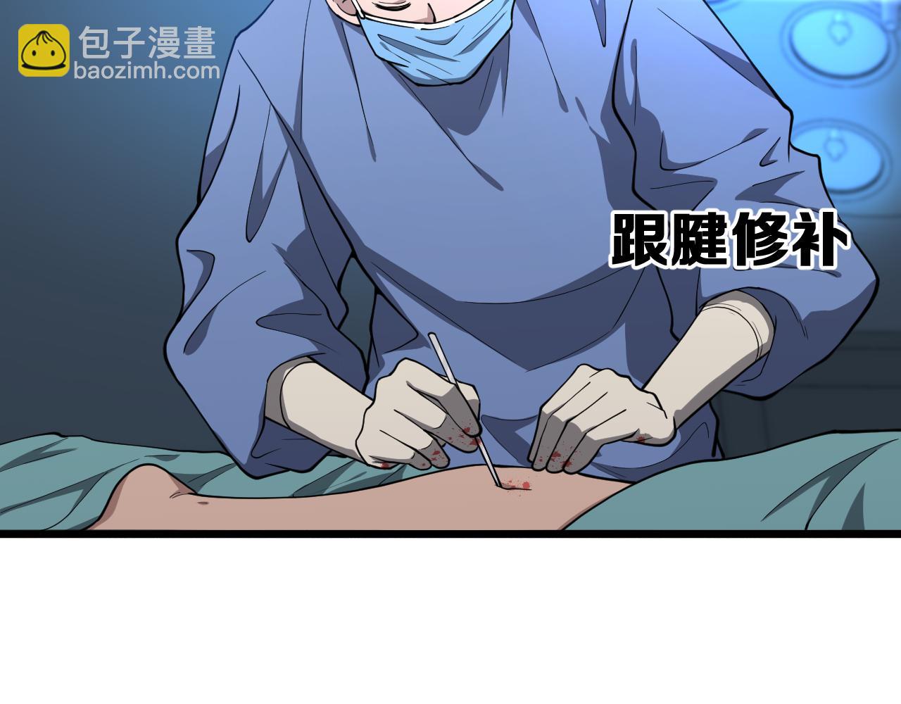 第134话 先遣队8