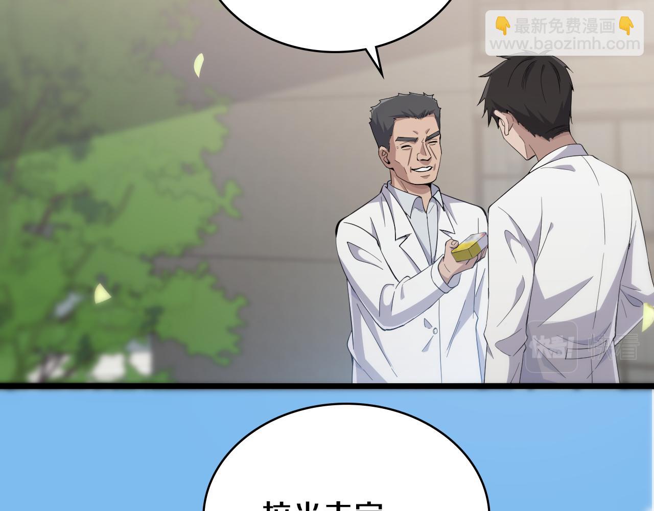 第134话 先遣队80