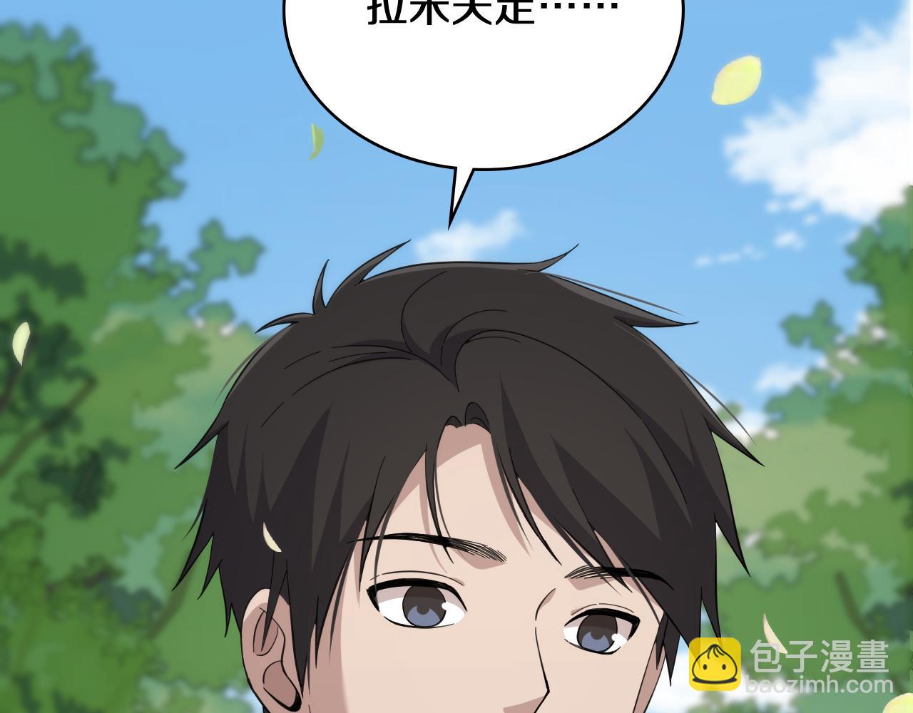 第134话 先遣队81