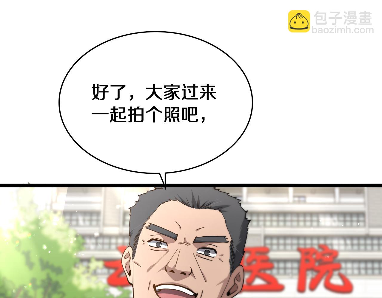第134话 先遣队87