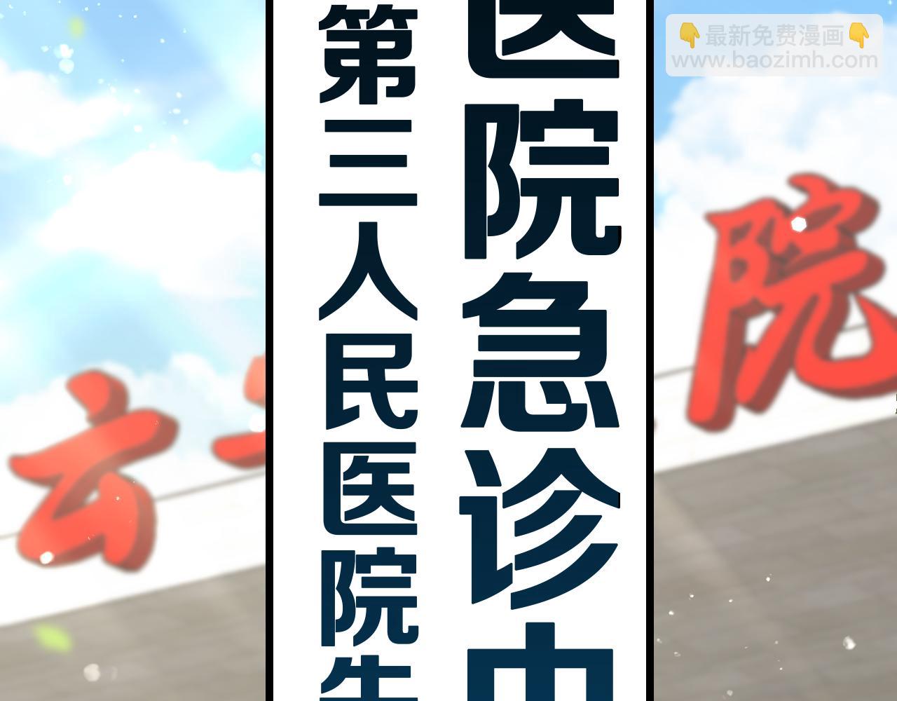 第134话 先遣队90