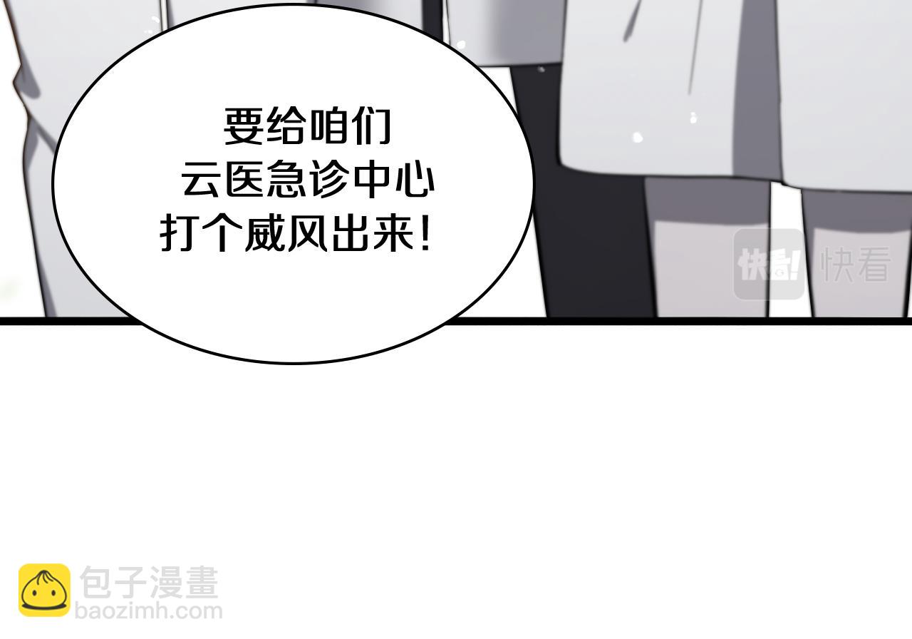 第134话 先遣队94