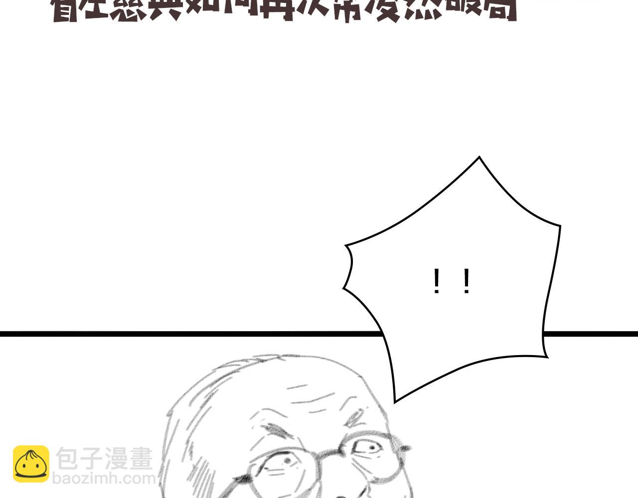 第134话 先遣队96