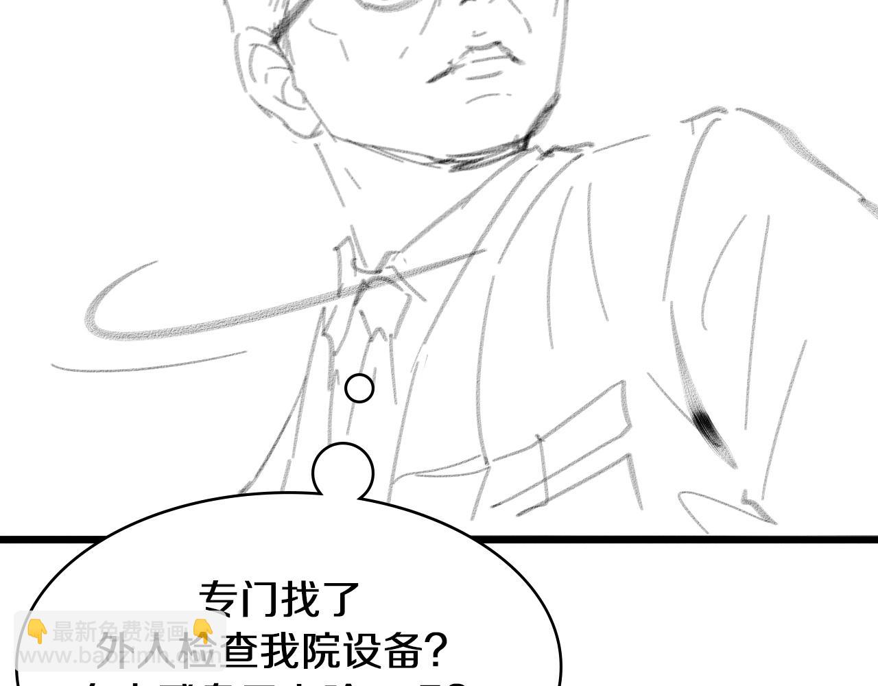 第134话 先遣队97