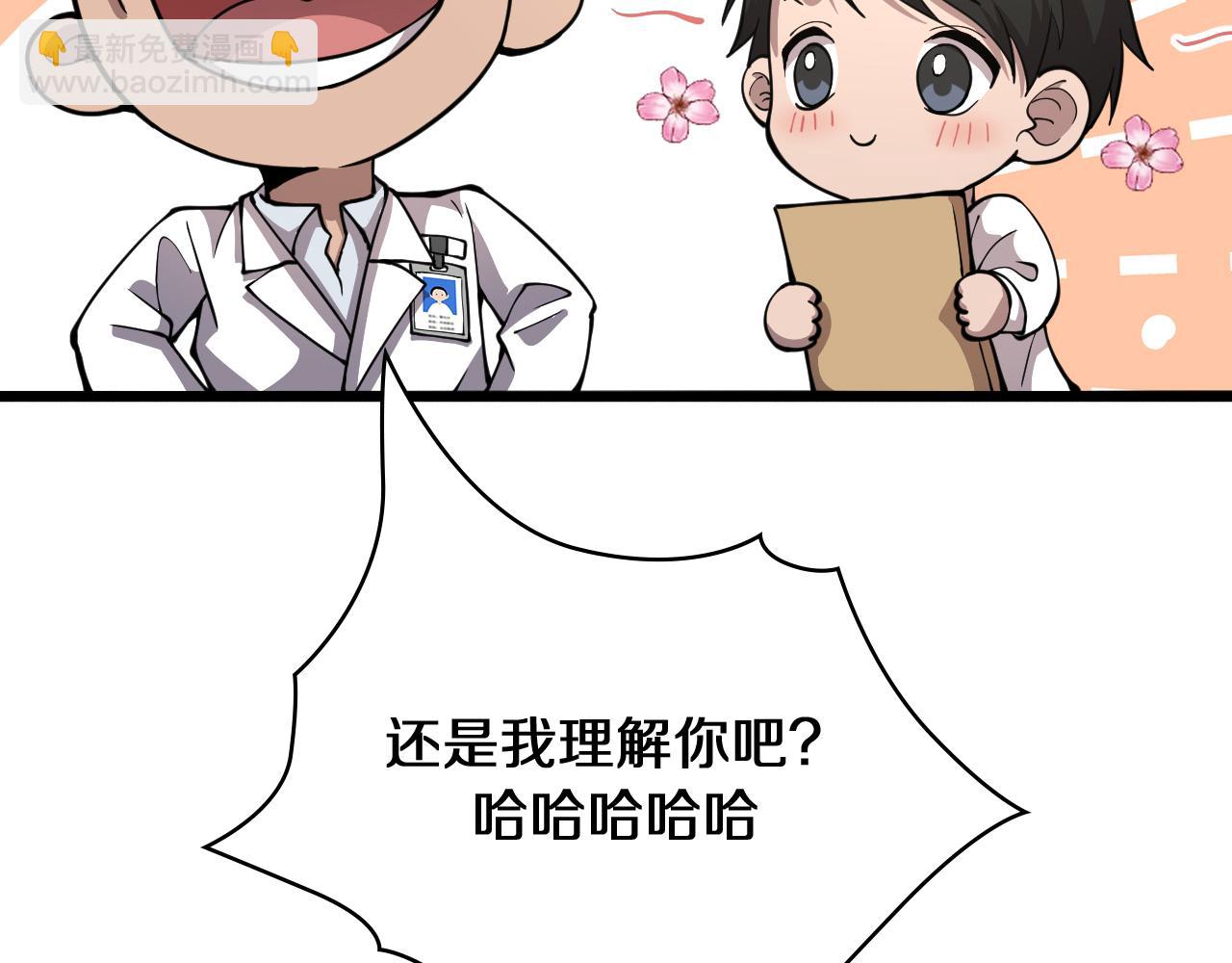 第137话 执医考试100