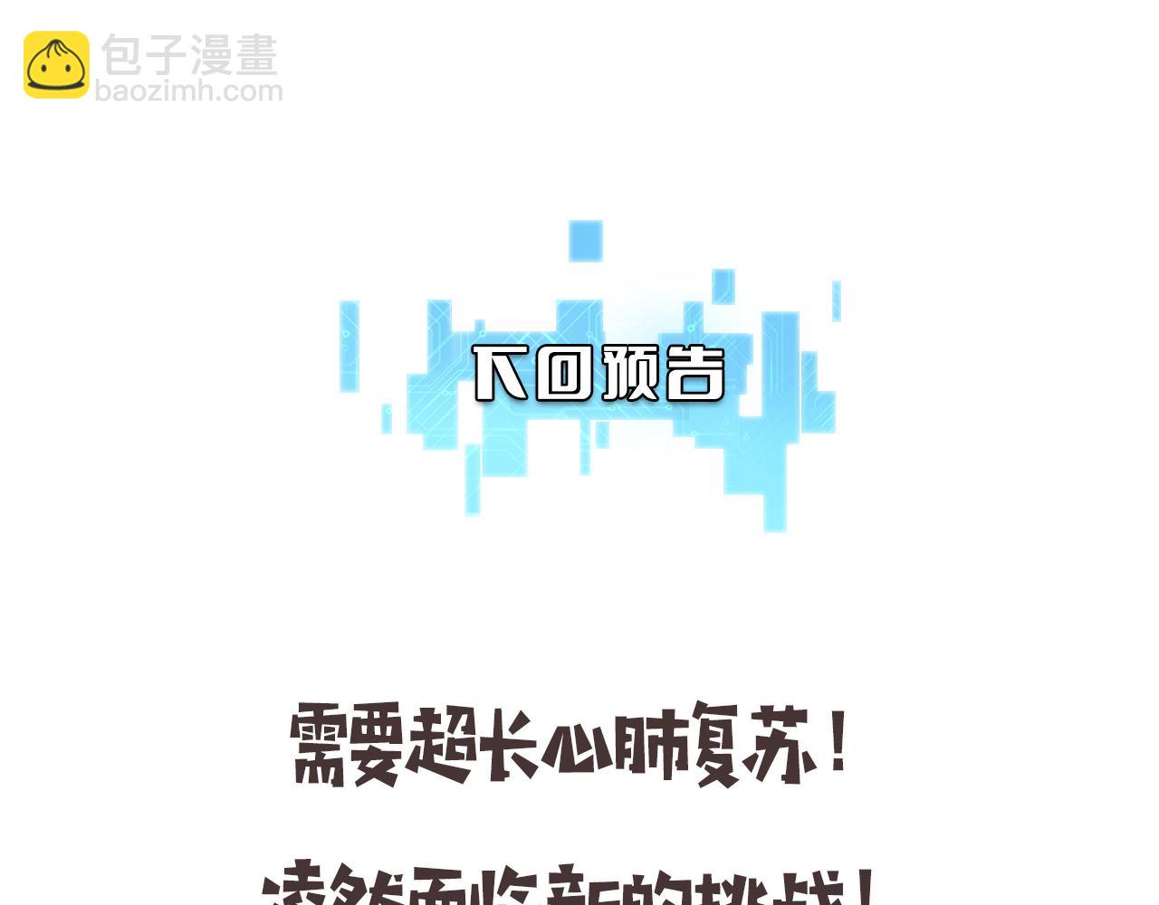 第137话 执医考试106