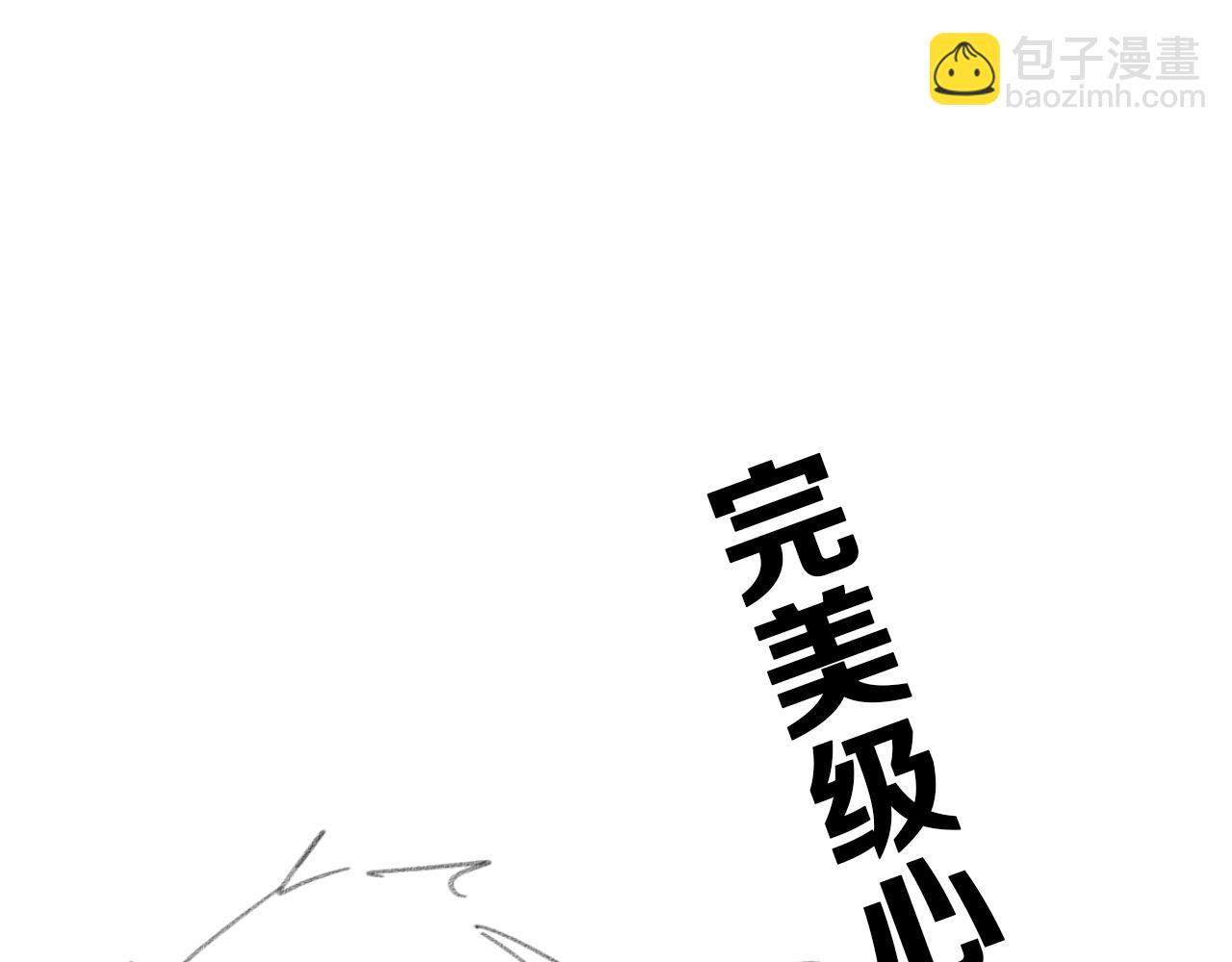 第137话 执医考试110