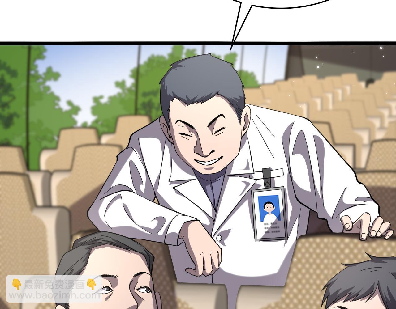 第137话 执医考试13