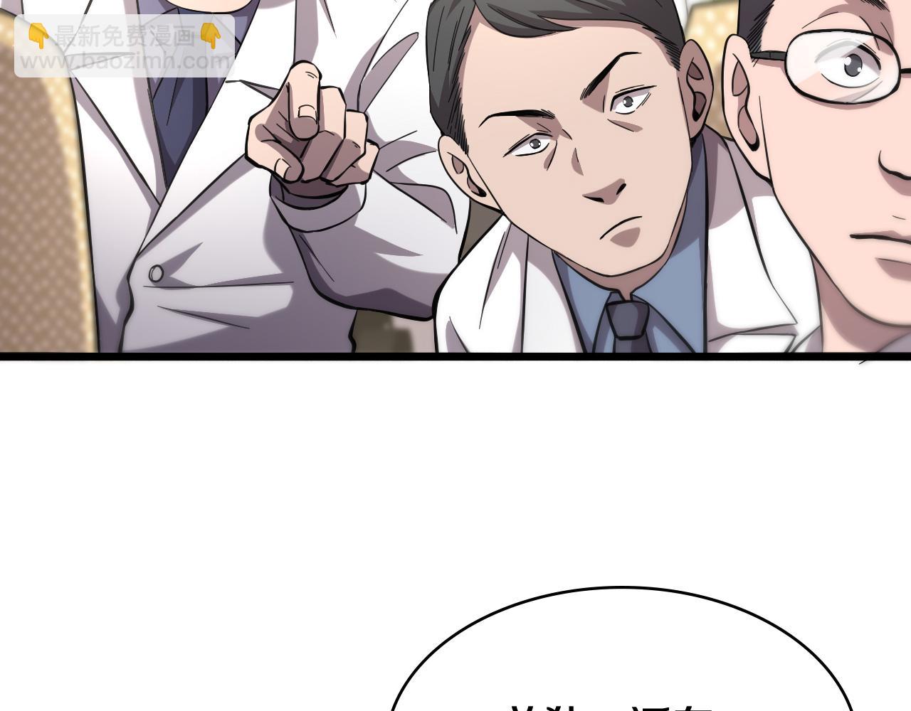 第137话 执医考试21