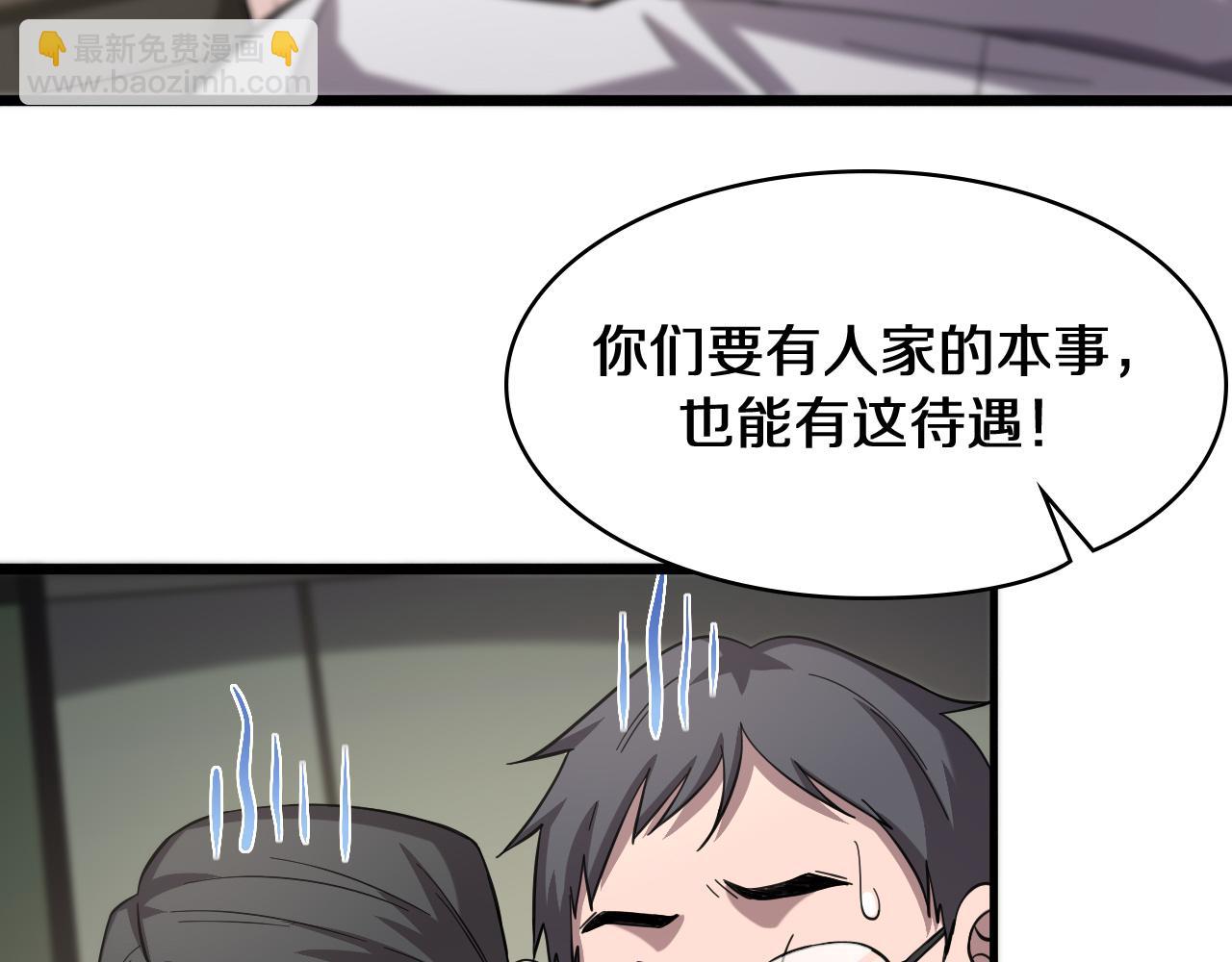 第137话 执医考试24